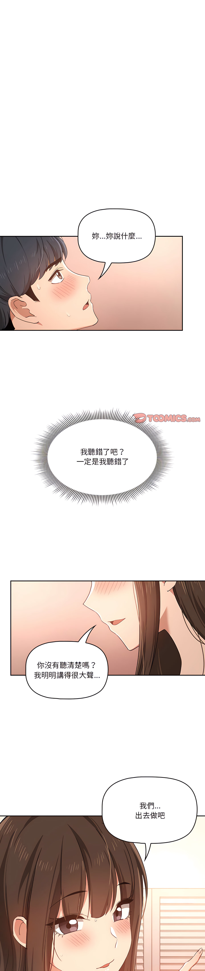 第19話 - 第1.jpg页