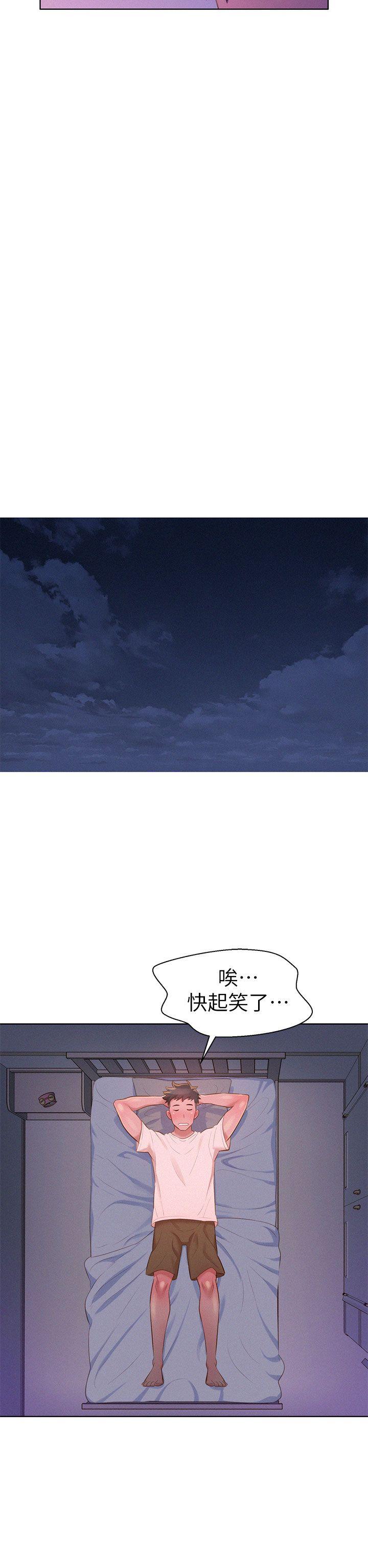 第10话 你们在干嘛? - 第27.jpg页