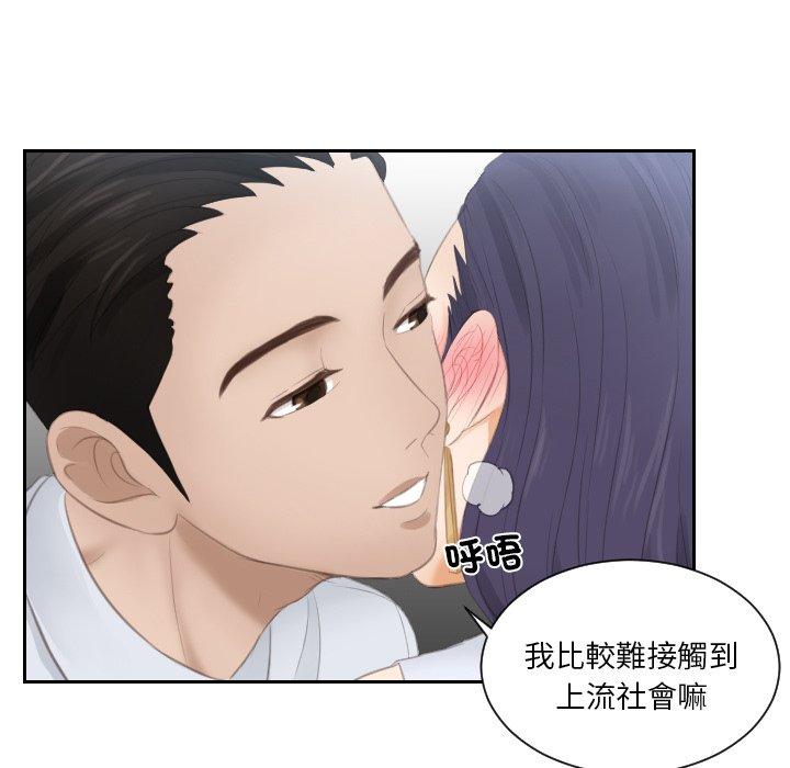 第13话 - 第39.jpg页