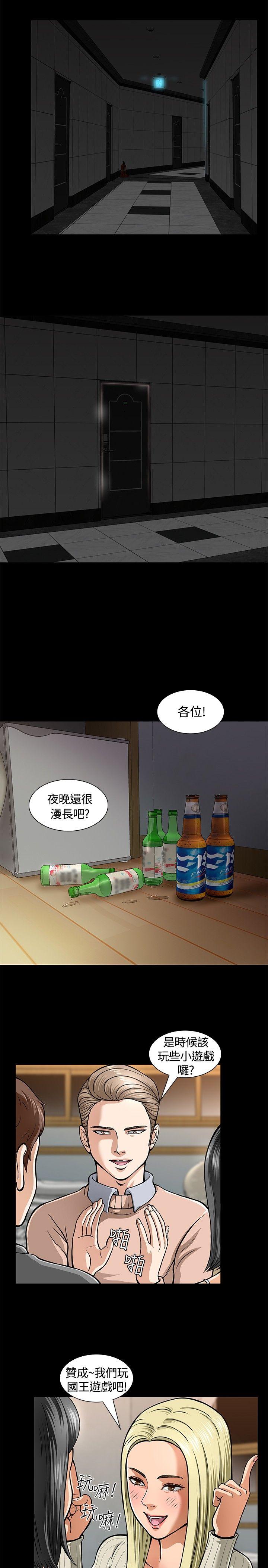 第 5 话 - 第5.jpg页