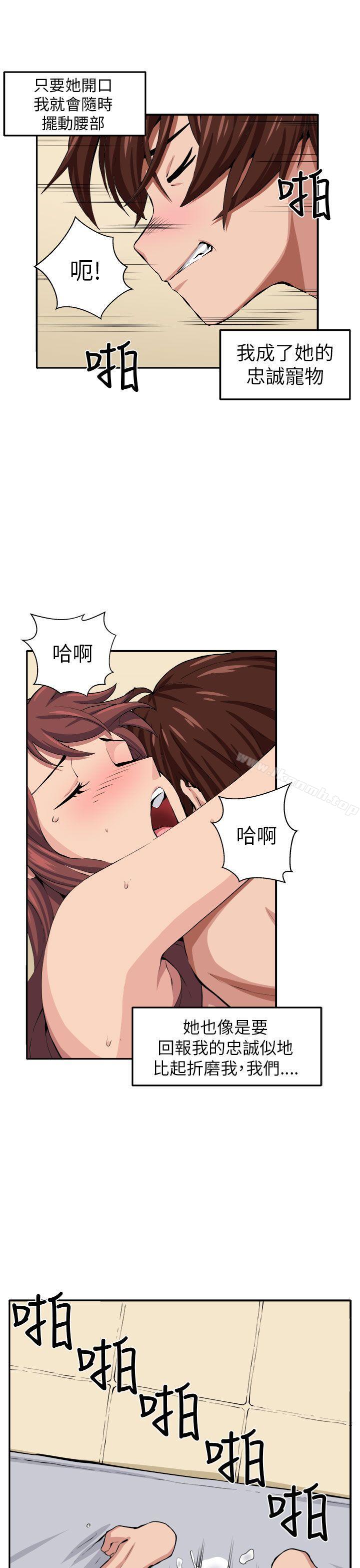 第10话 - 第14.jpg页