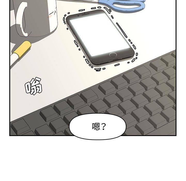 第 19 话 - 第86.jpg页
