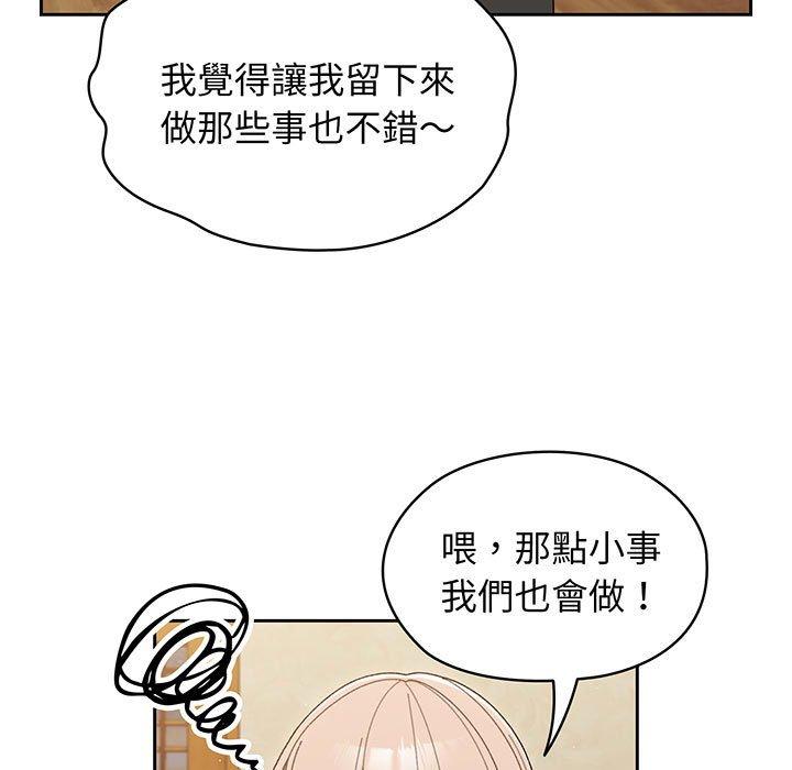 第1话 - 第152.jpg页