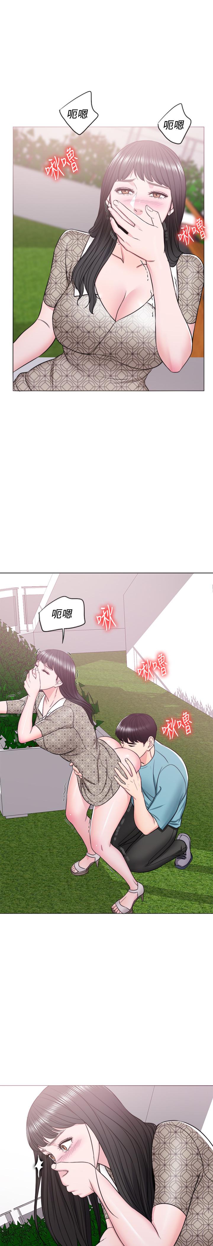 第15話-危險的地方 - 第20.jpg页