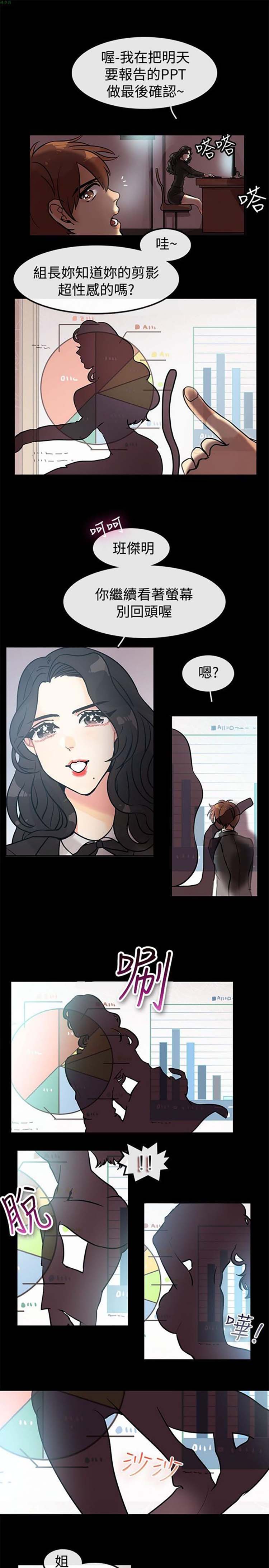 第 64 话 - 第6.jpg页