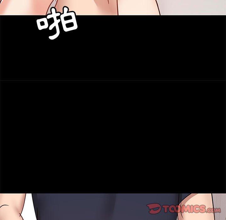 第29話 - 第15.jpg页