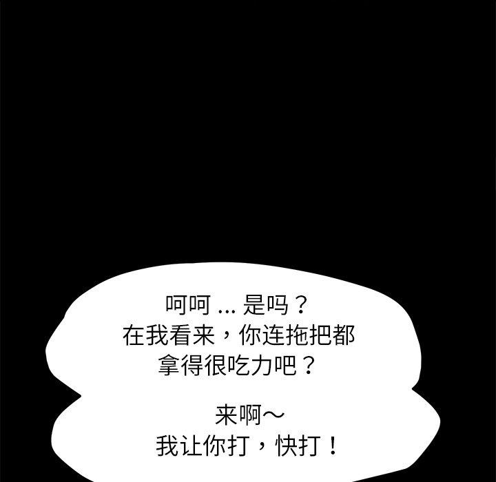 第54话 - 第46.jpg页