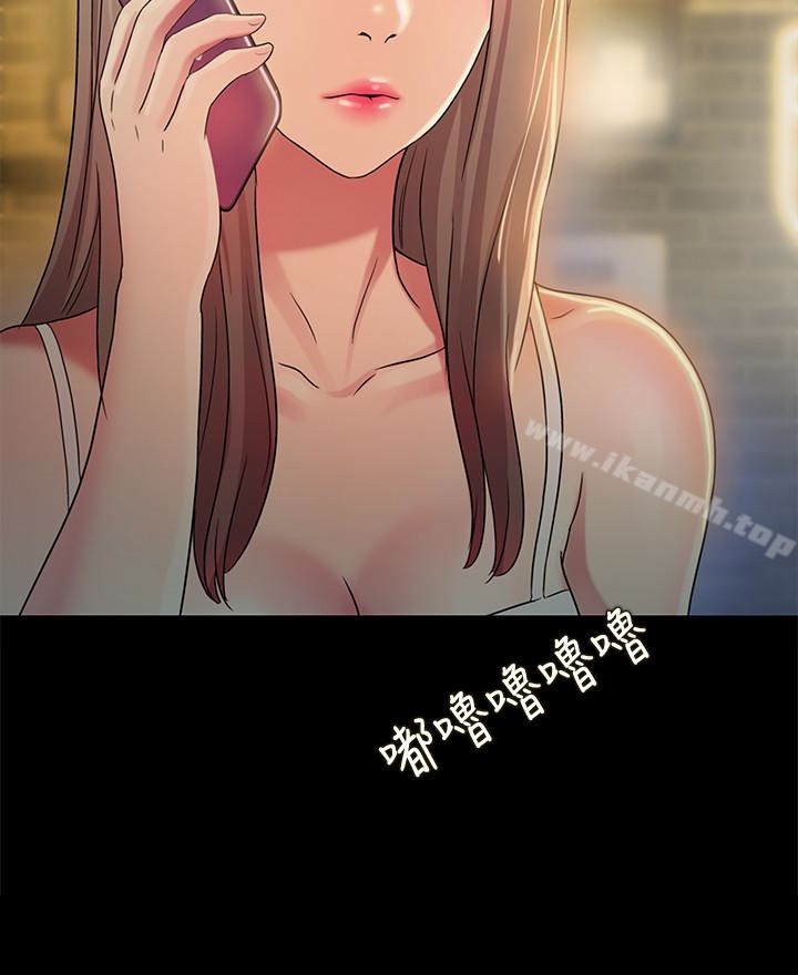 第34話-姿勢害羞了點也沒關係 - 第10.jpg页