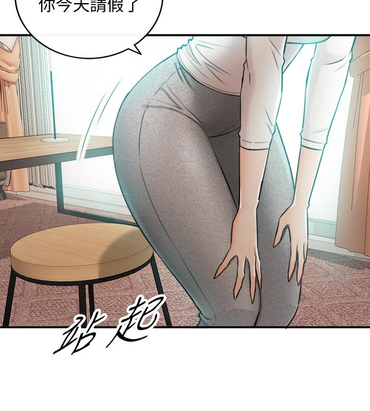 第30話-你今天可以陪我嗎 - 第30.jpg页