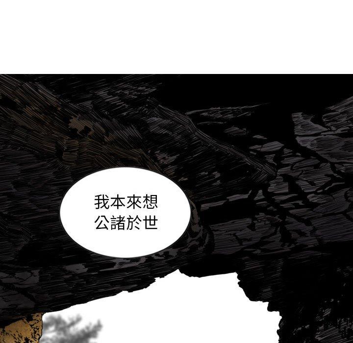 第65话 - 第110.jpg页