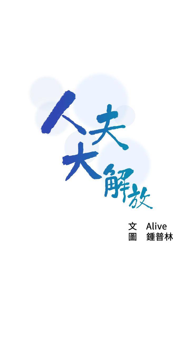 第14話-探訪她的秘密花園 - 第3.jpg页