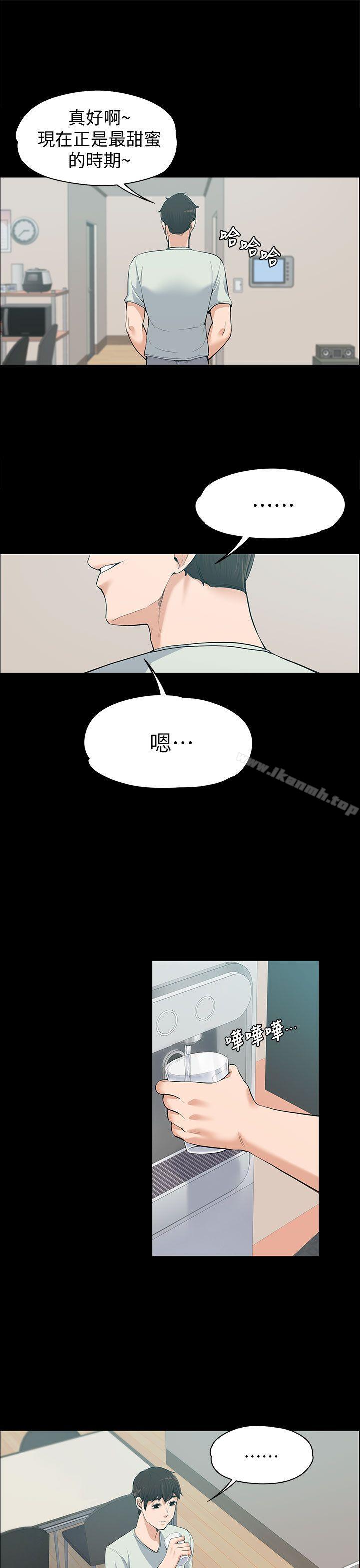 第11話 - 第10.jpg页