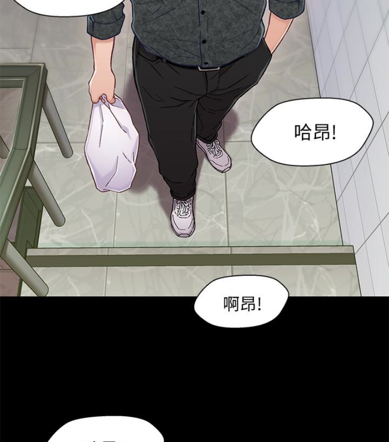 第9话-跟我去喝一杯，好吗？ - 第110.jpg页