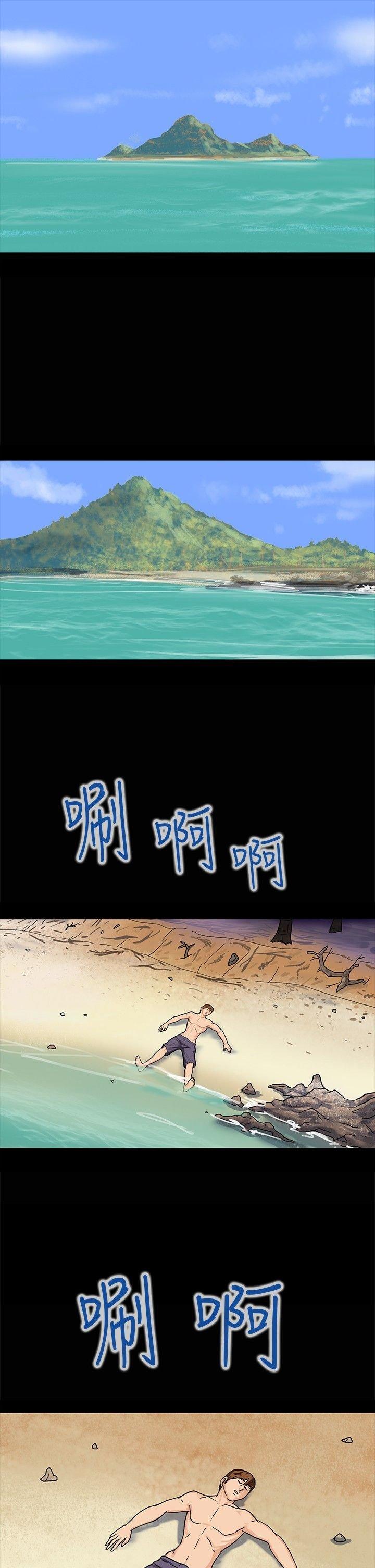 第 2 话 - 第10.jpg页