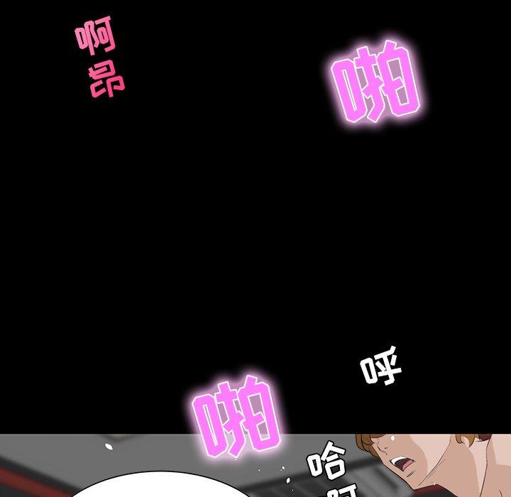 第 10 话 - 第63.jpg页