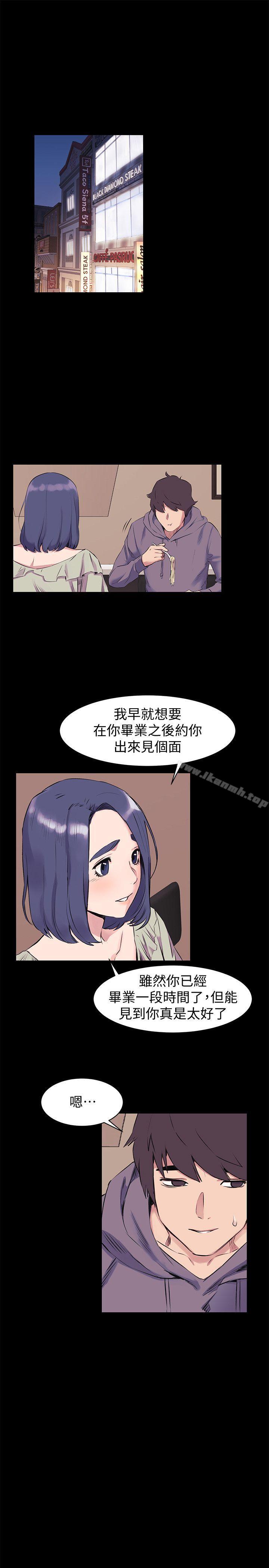 第46話-以利誘代替脅迫 - 第3.jpg页