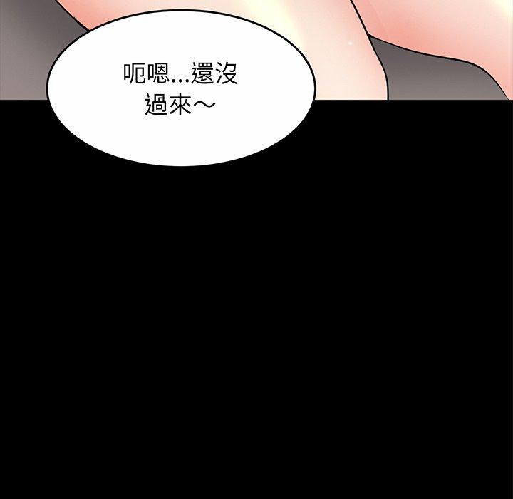 第2话 - 第36.jpg页