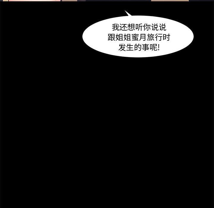 第 4 话 - 第107.jpg页
