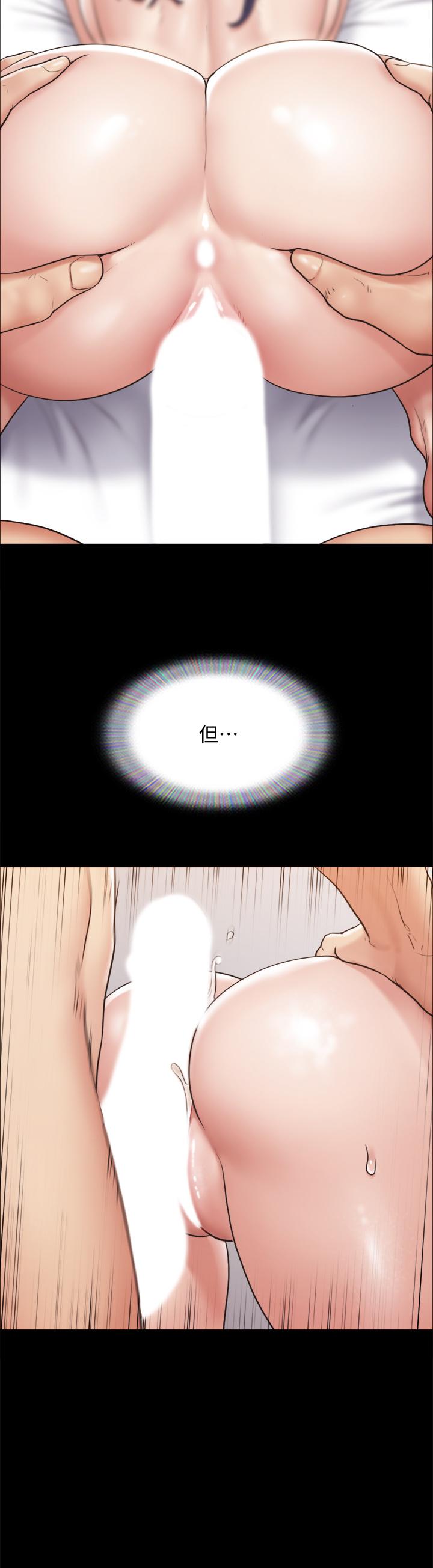 第115話-好好享受這個遊戲吧 - 第33.jpg页