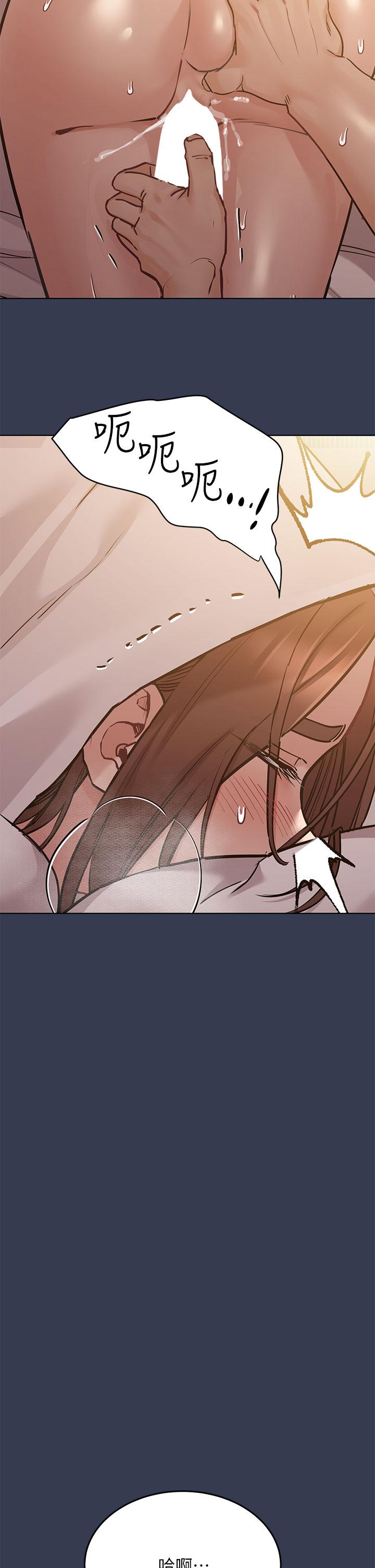 第54話-在肉棒前破裂的友情 - 第15.jpg页