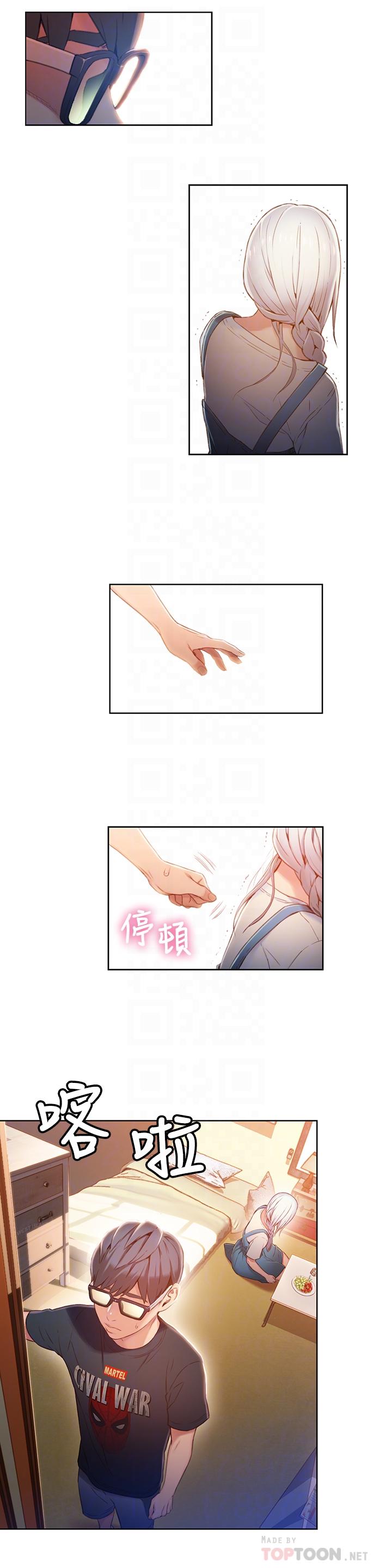 第48話-安莉對豪爽的真心 - 第18.jpg页