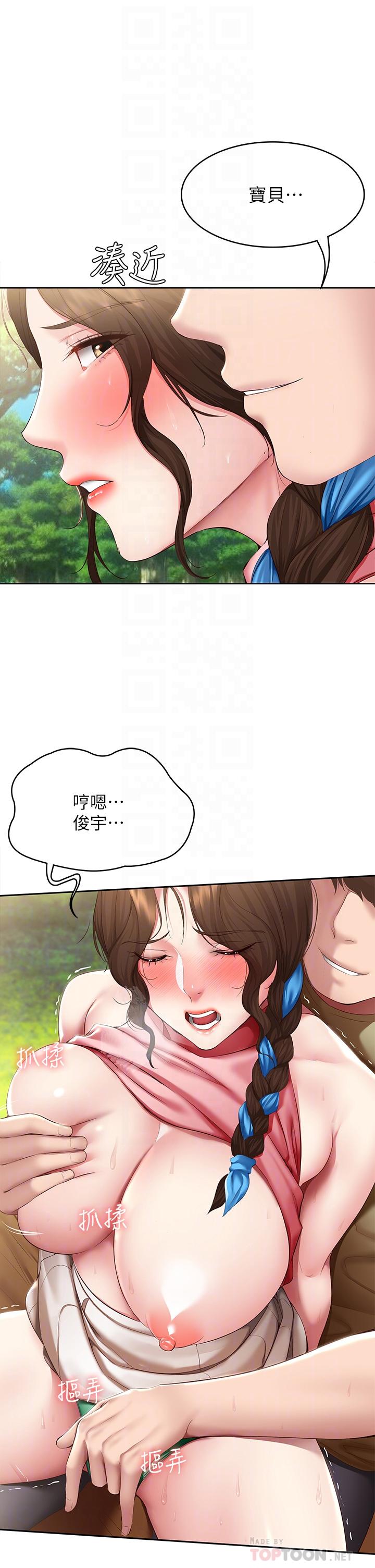 第112話-在學校做這種事好奇怪 - 第10.jpg页