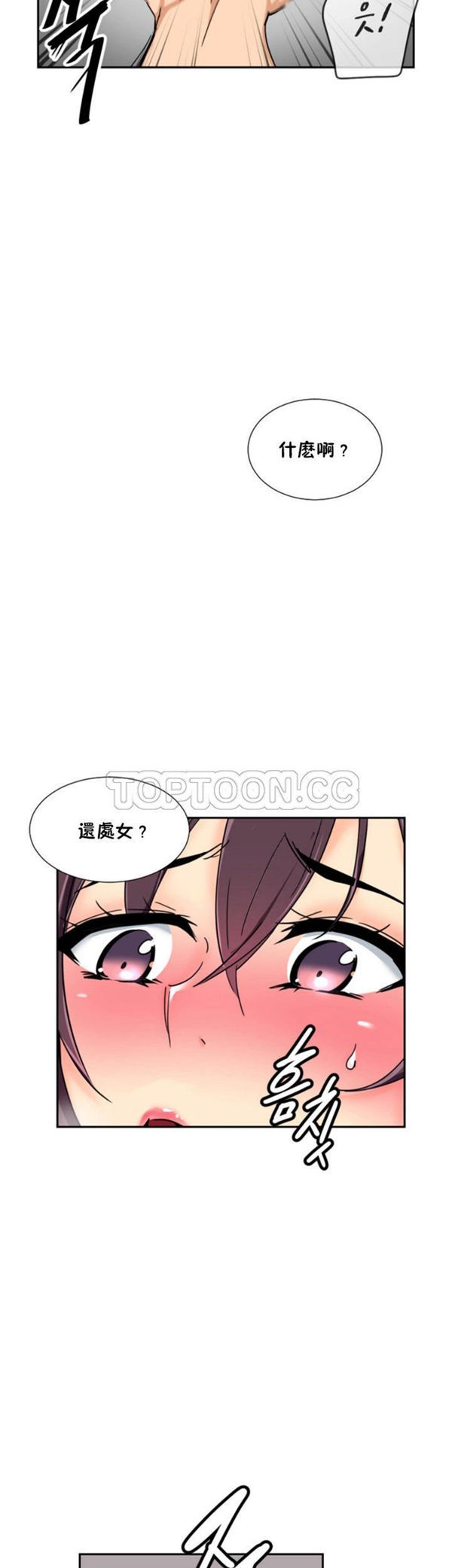 第 43 话 - 第35.jpg页