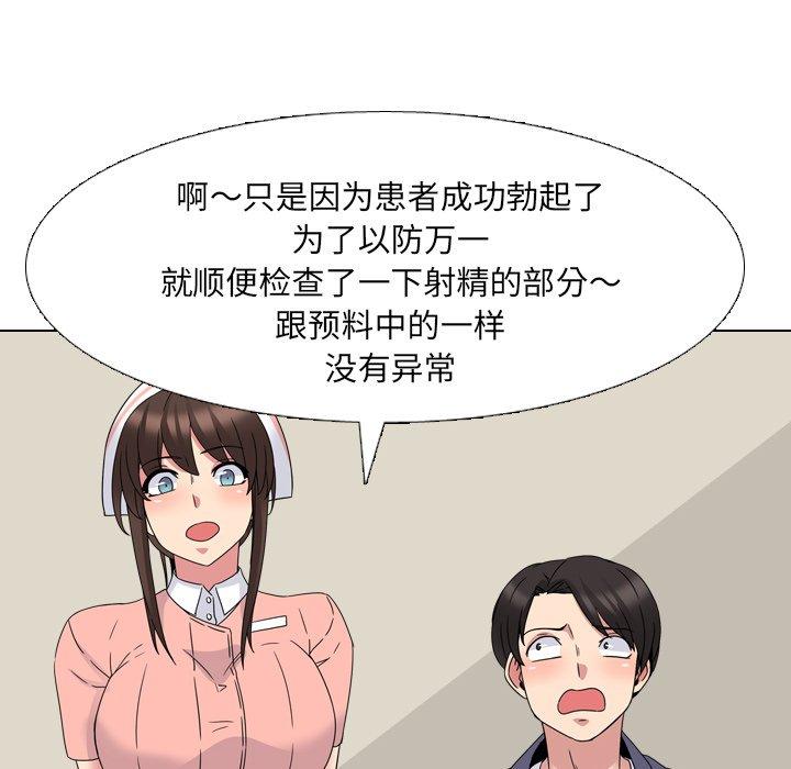 第7话 - 第49.jpg页