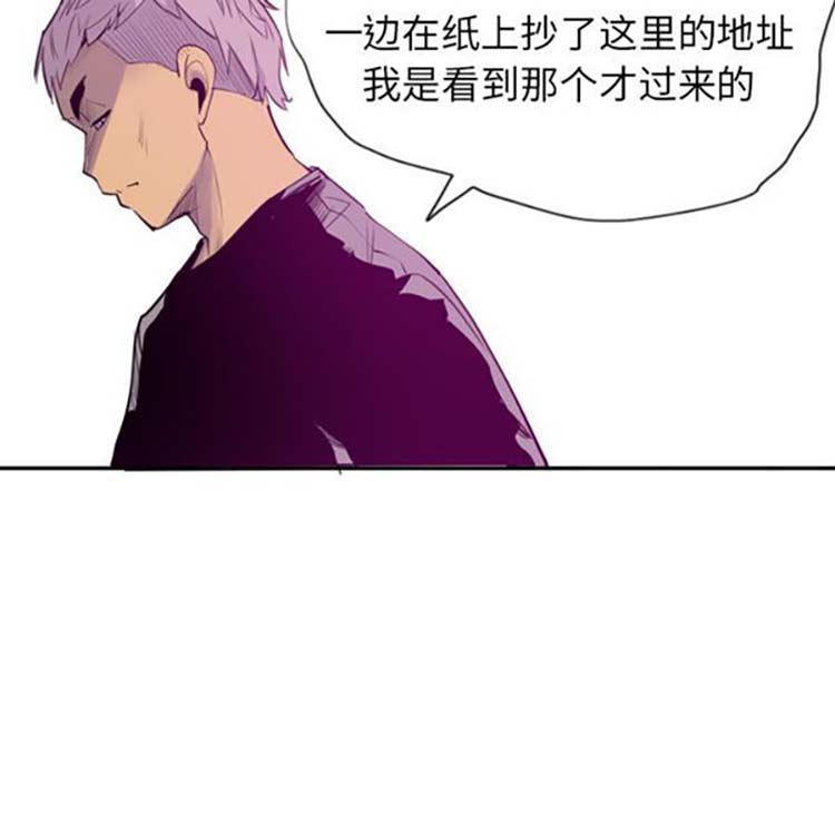 第 16 话 - 第23.jpg页