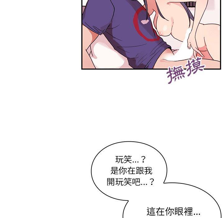 第9话 - 第13.jpg页