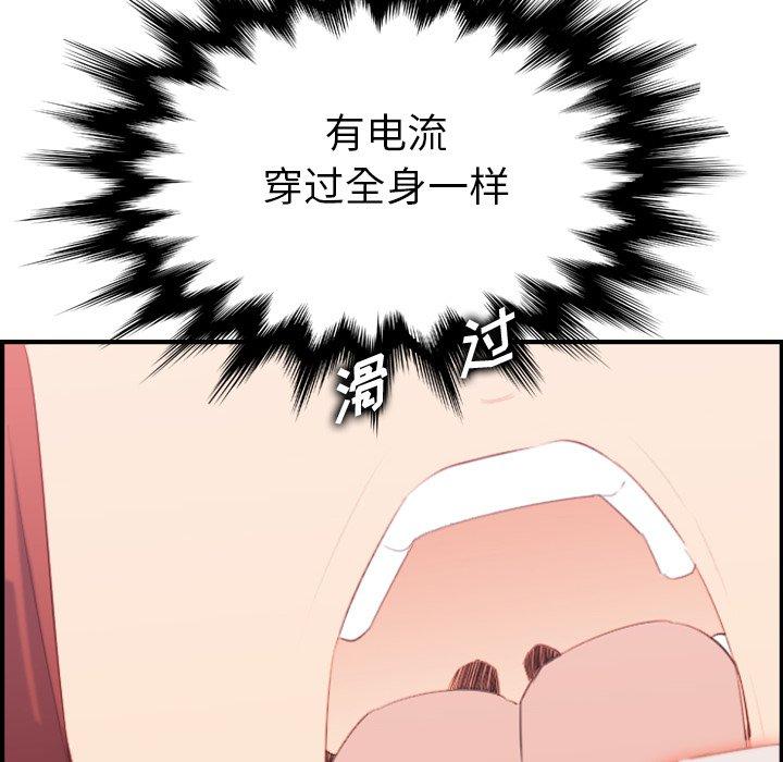 第27話 - 第106.jpg页