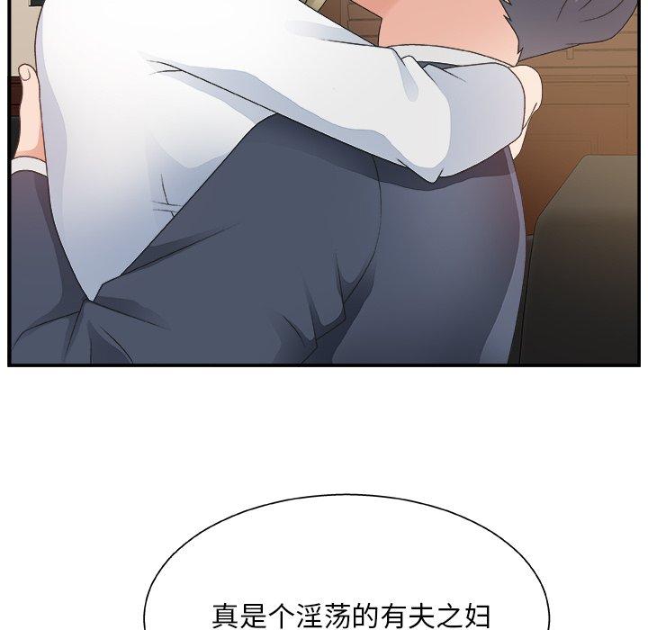 第 8 话 - 第62.jpg页