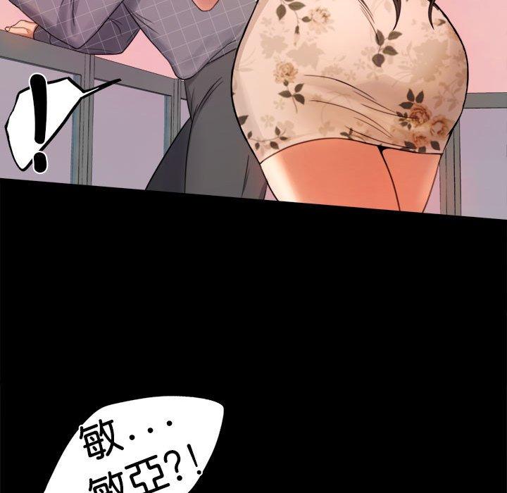 第2话 - 第214.jpg页