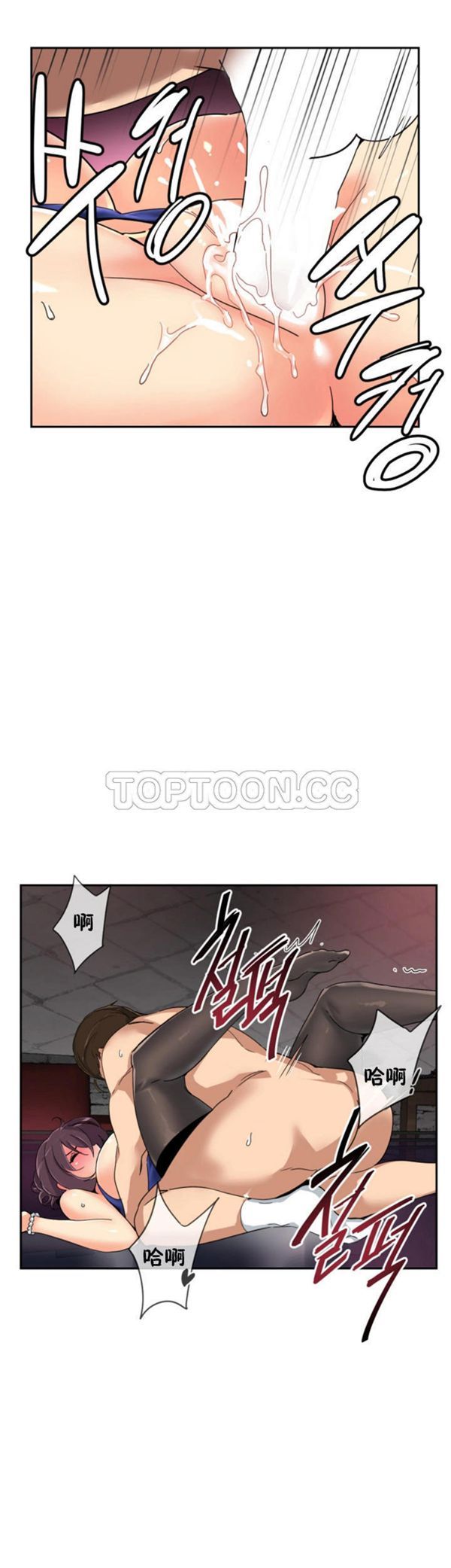 第 45 话 - 第9.jpg页