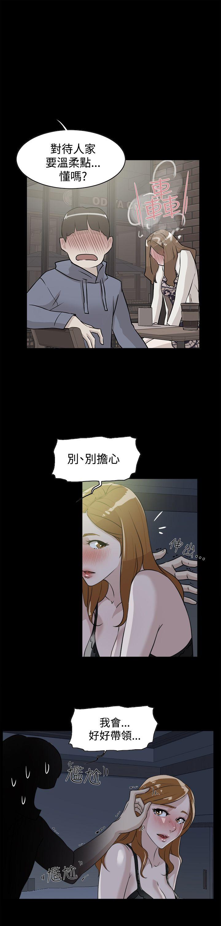 第 28 话 - 第5.jpg页