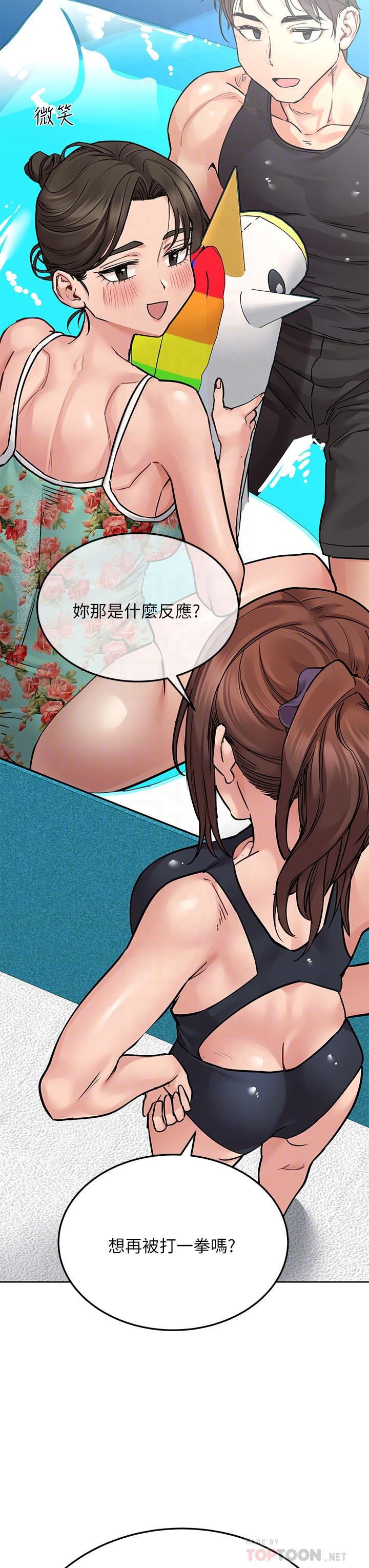 第50話-來者不拒的熟女 - 第6.jpg页