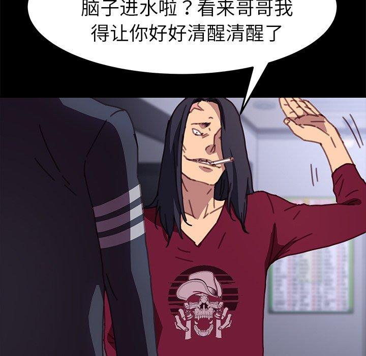 第53话 - 第79.jpg页