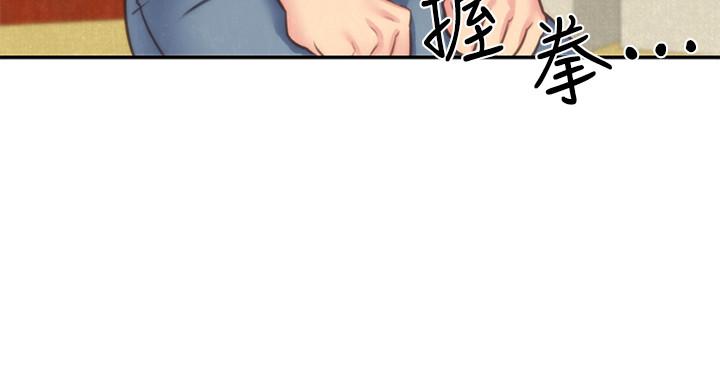 第32話-被打動的智紓姐 - 第35.jpg页