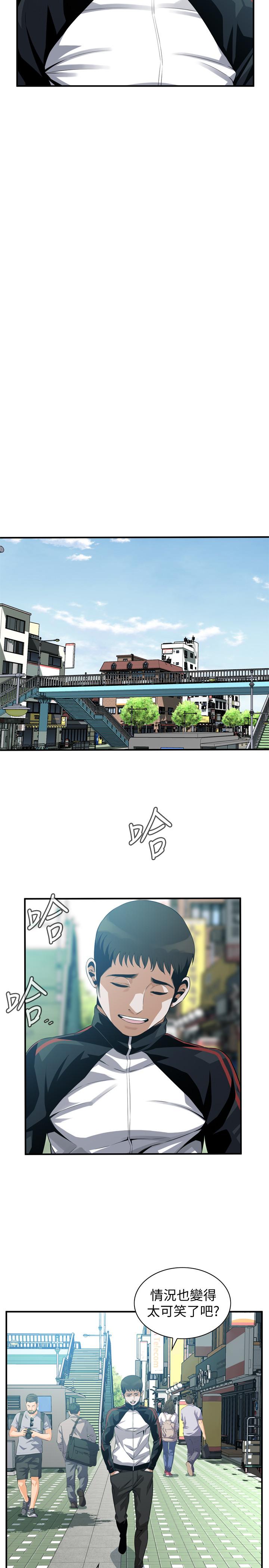 第185話<第3季>-公公永無止境的慾望 - 第7.jpg页