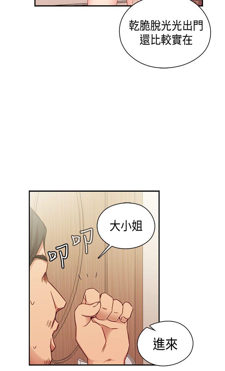第 35 话 - 第31.jpg页