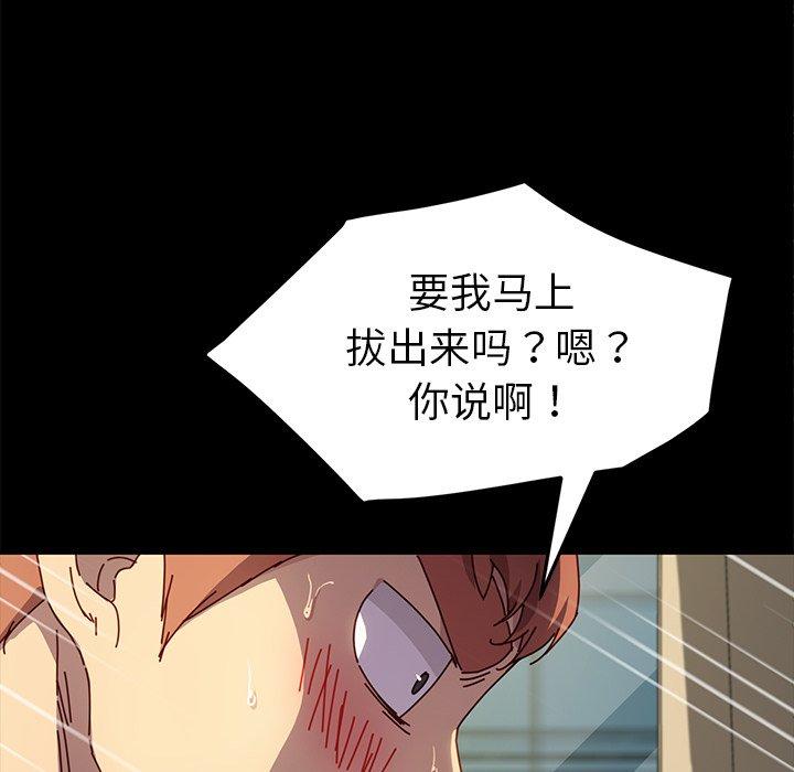 第46话 - 第91.jpg页