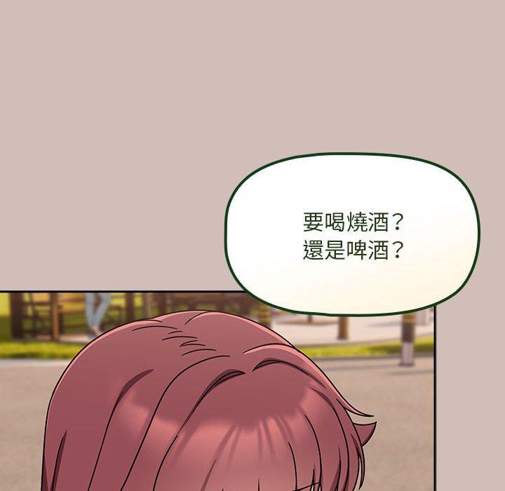 第33话 - 第118.jpg页