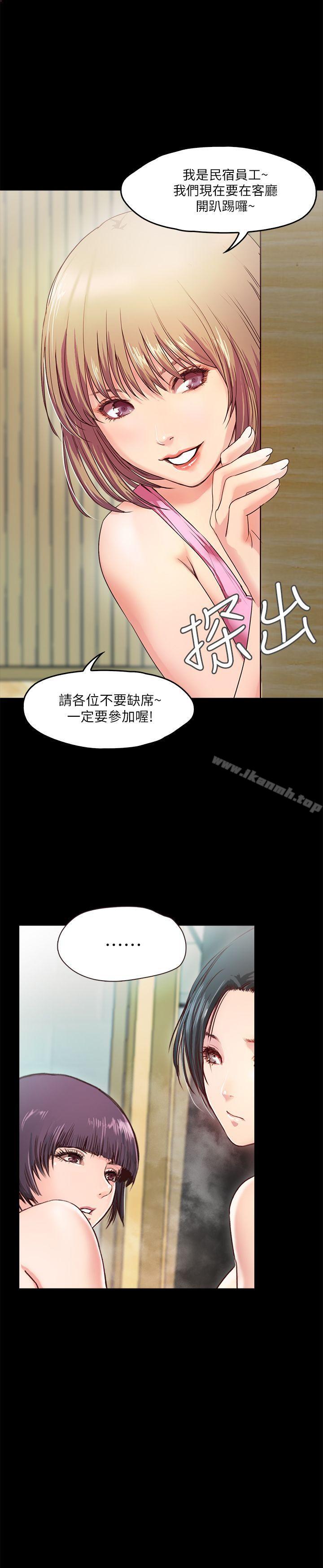 第2话-开趴后慾火焚身的她们 - 第14.jpg页