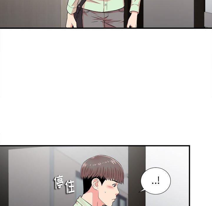 第 12 话 - 第72.jpg页