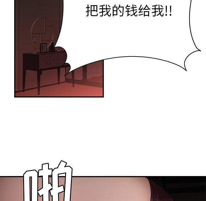 第 28 话 - 第70.jpg页