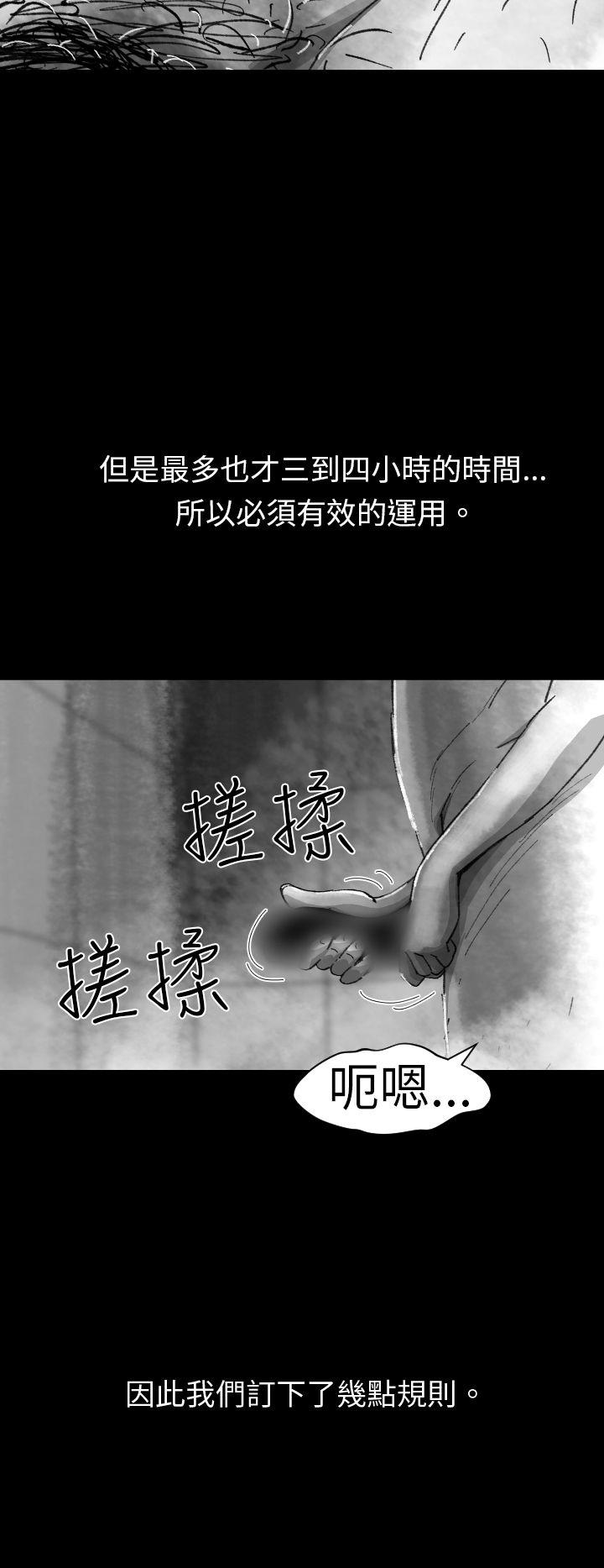 第 4 话 - 第12.jpg页