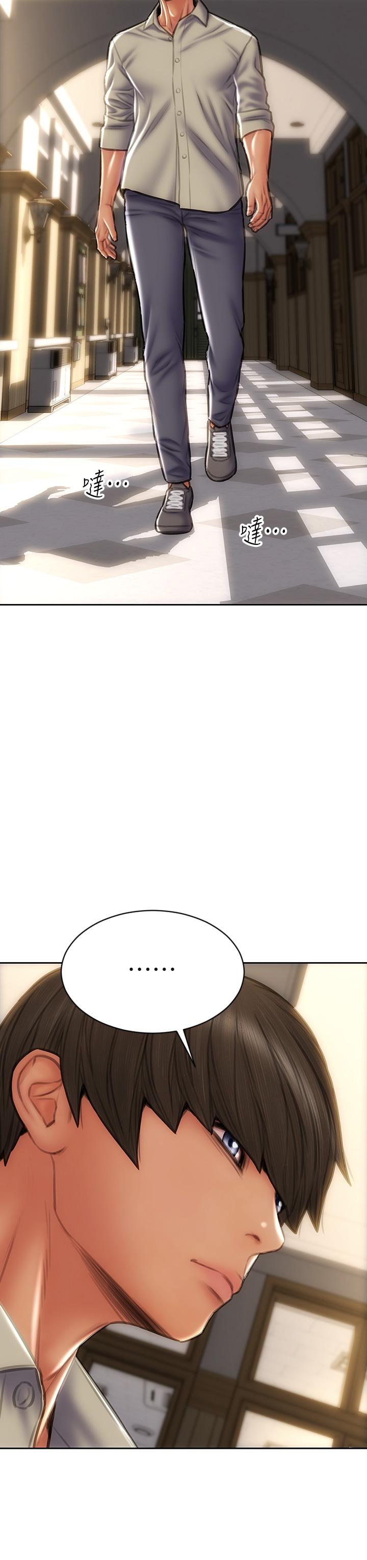 第50話-謝謝老師熱情款待 - 第29.jpg页