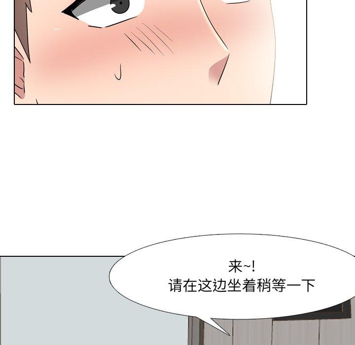 第40话 - 第76.jpg页