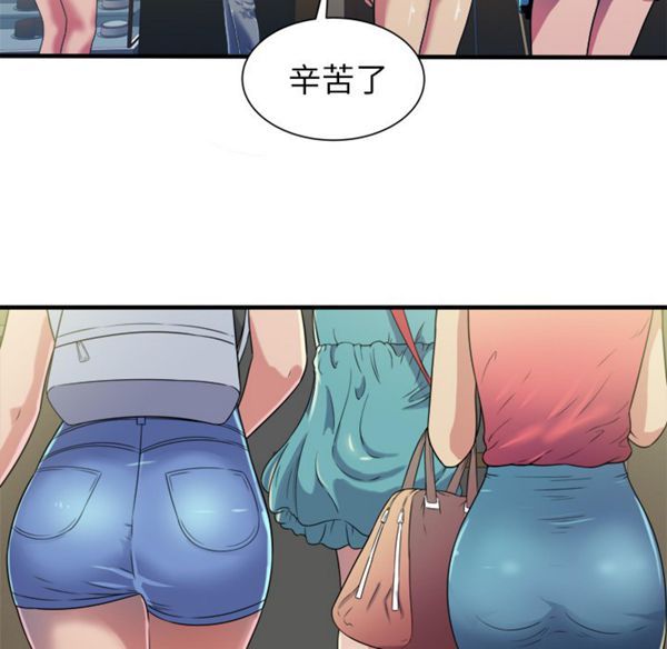 第 44 话 - 第66.jpg页