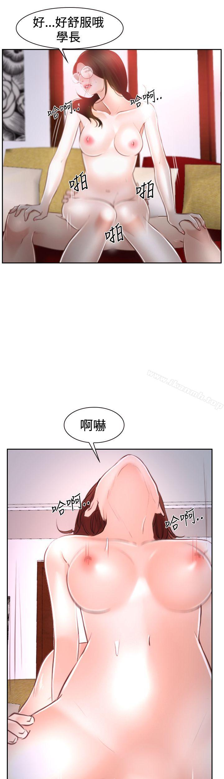 第37話 - 第23.jpg页